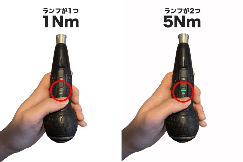 1Nm 使用イメージ