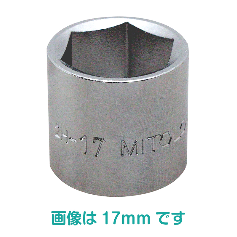ミトロイ　1/4　スペアソケット（6P）