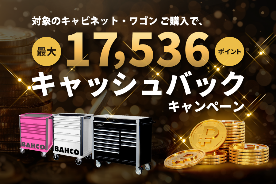 ファクトリーギア公式通販｜工具・DIY・作業着