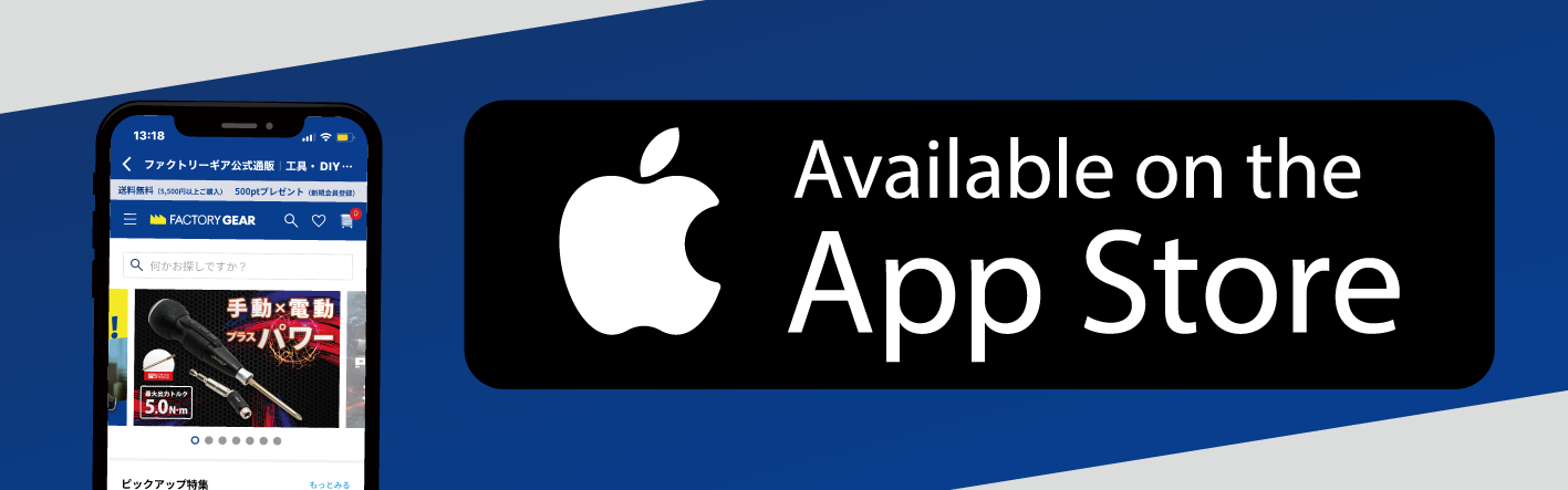 AppStore