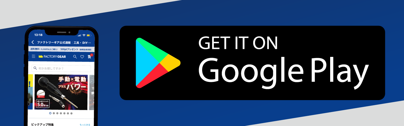 GooglePlay