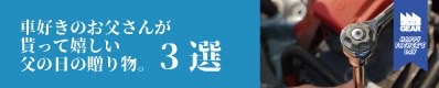 2021-2022ランキング