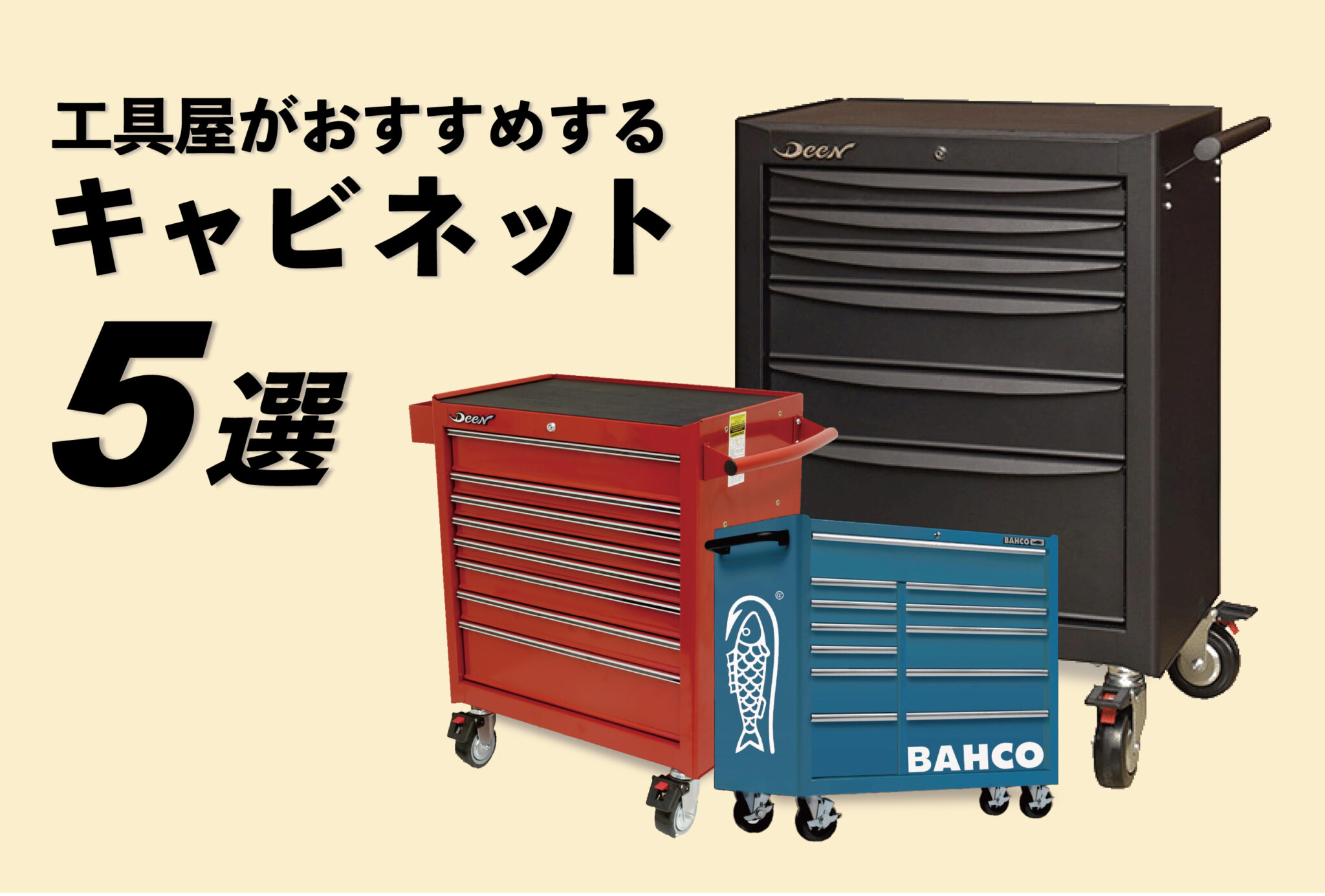 ファクトリーギア公式通販｜工具・DIY・作業着