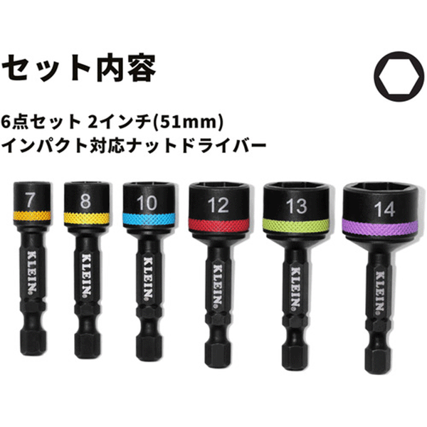 クラインツールズ　マグネット式パワーナットセッター　32926SM