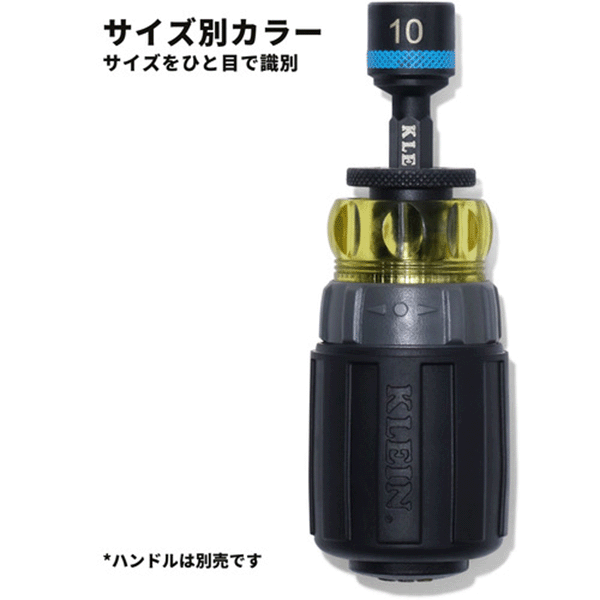 クラインツールズ　マグネット式パワーナットセッター　32926SM