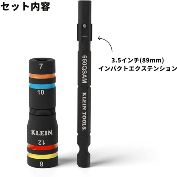 クラインツール Quad-4ヘビーデューティーインパクトフリップソケット