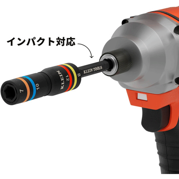 クラインツール Quad-4ヘビーデューティーインパクトフリップソケット