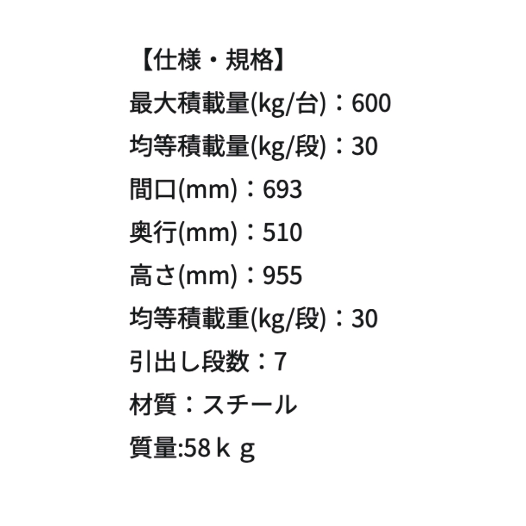 バーコ　FG限定7段ローラーキャビネット ENTRY ネイビー&グリーン　1472K7TGBLBKJS