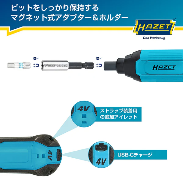 ハゼット　HAZETアドベントカレンダー2025　【11月1日発売開始】　SANTATOOLS2025