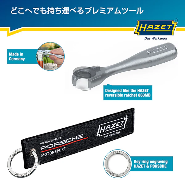 ハゼット　HAZETアドベントカレンダー2025　【11月1日発売開始】　SANTATOOLS2025