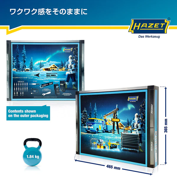 ハゼット　HAZETアドベントカレンダー2025　【11月1日発売開始】　SANTATOOLS2025