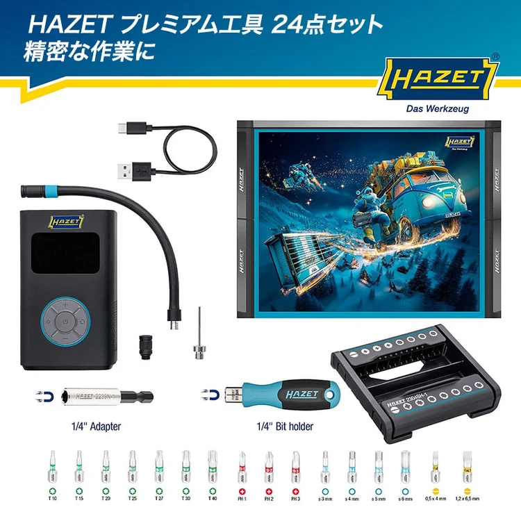 ハゼット　HAZETアドベントカレンダー2026　SANTATOOLS2026