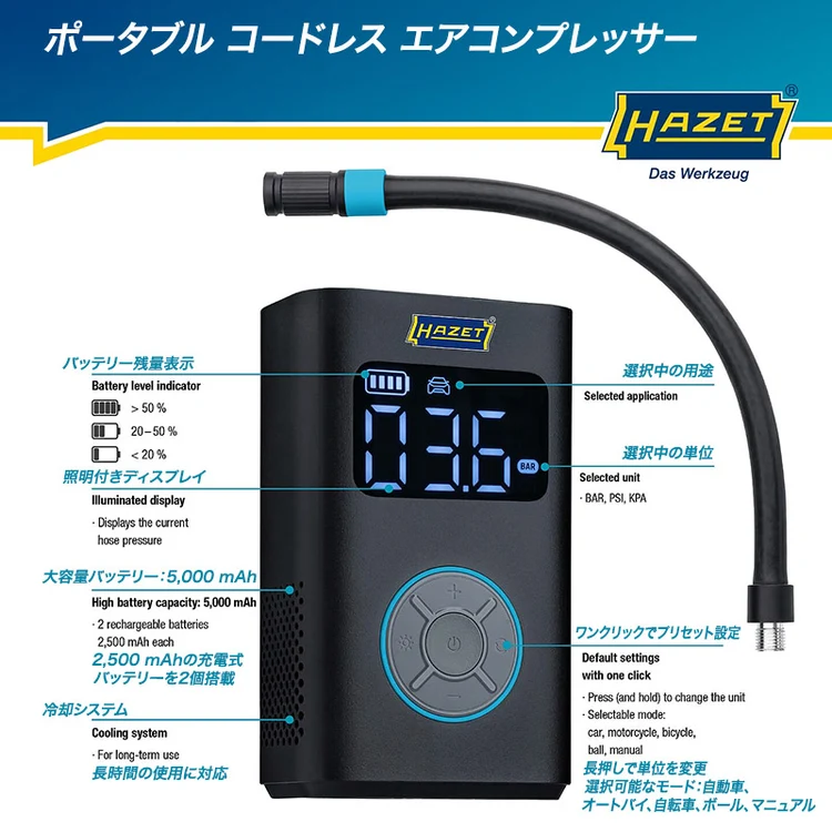 ハゼット　HAZETアドベントカレンダー2026　SANTATOOLS2026