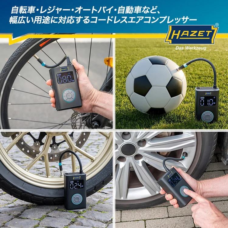 ハゼット　HAZETアドベントカレンダー2026　SANTATOOLS2026