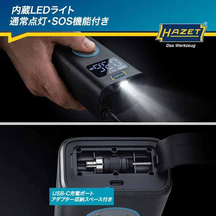 ハゼット　HAZETアドベントカレンダー2026　SANTATOOLS2026