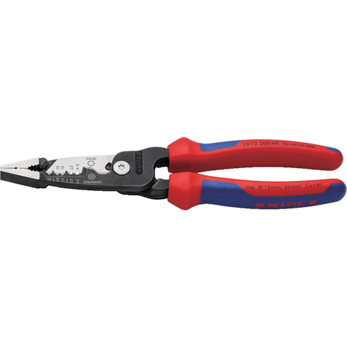 KNIPEX 電工用多機能プライヤー 200mm コンフォートグリップ 1372200ME (6107090)