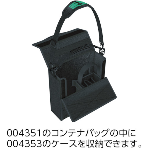 ヴェラ　2GO　ツールバッグ　3点セット　4351