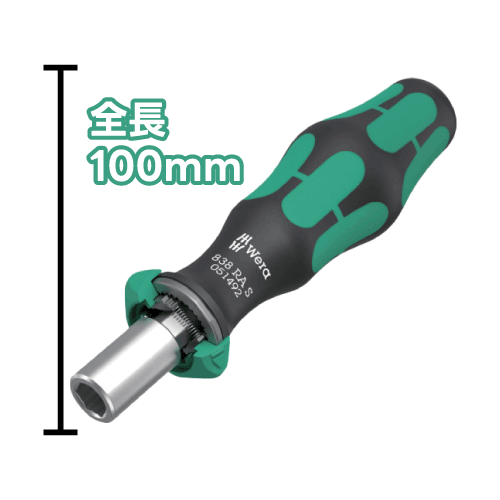 ヴェラ　838RA S　ラチェット機能付き差替式ビットホルダー　6.35mm　051492