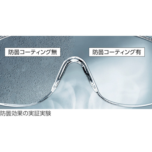 ウベックス 二眼型保護メガネ アイスリー ヴァリオマティック(調光レンズ)9190880