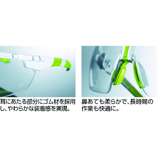 ウベックス 二眼型保護メガネ アイスリー ヴァリオマティック(調光レンズ)9190880