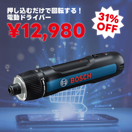 ボッシュ　コードレスドライバー　ＢｏｓｃｈＧＯ３　06019H225