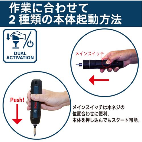 ボッシュ　コードレスドライバー　ＢｏｓｃｈＧＯ３　06019H225