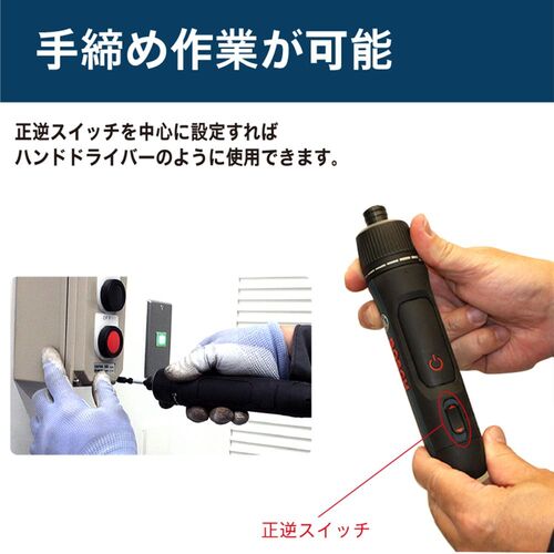 ボッシュ　コードレスドライバー　ＢｏｓｃｈＧＯ３　06019H225