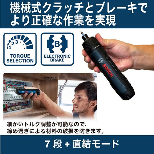 ボッシュ　コードレスドライバー　ＢｏｓｃｈＧＯ３　06019H225