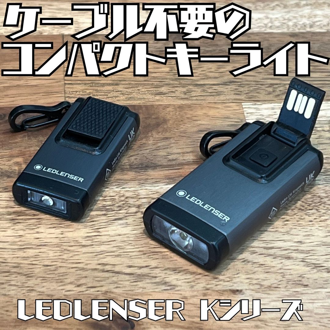 レッドレンザー K6R Grey 502577 | 公式オンライン