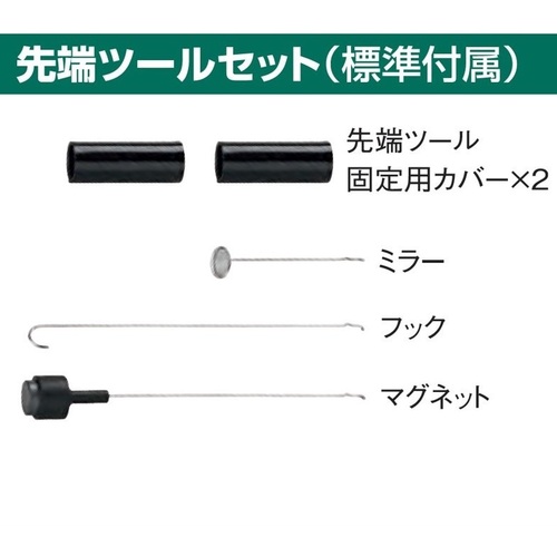 ボッシュ　検査用カメラ　INS1