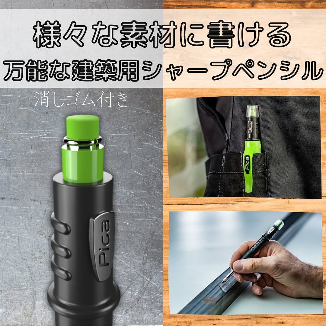 ピカマーカー　建築用シャープペンシル Ｆｉｎｅ　Ｄｒｙ　丸芯０．９ｍｍ　黒ＨＢ　7070