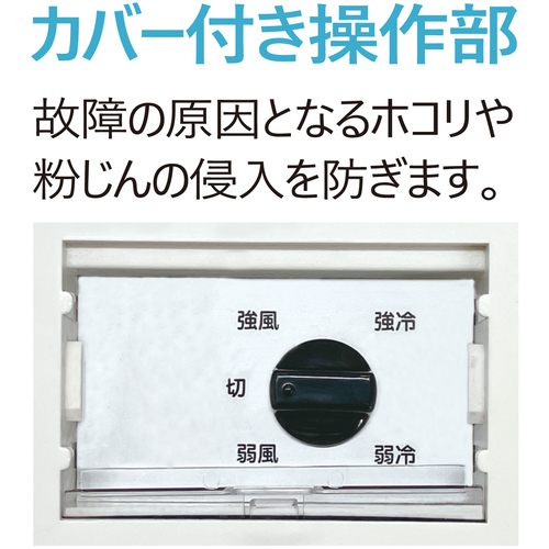 ナカトミ　スポットクーラー単相１００Ｖ　首振り機能無　OSC-25