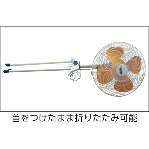 スイデン　工場扇（大型扇風機）スタンド型　樹脂ハネ４５ｃｍ　単相１００Ｖ　SF-45VS-1VP2