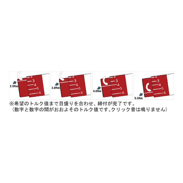 マルチトルクアダプター2.0-6.0N　TOK-VASL-2.0-6.0