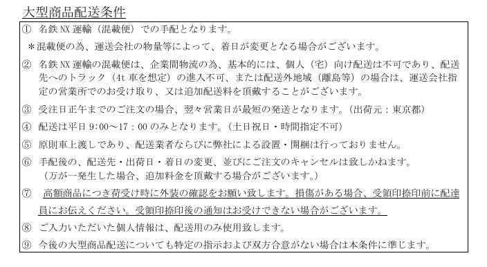 バーコ　FG限定7段ローラーキャビネット ENTRY アクアブルー　1472K7AYJS