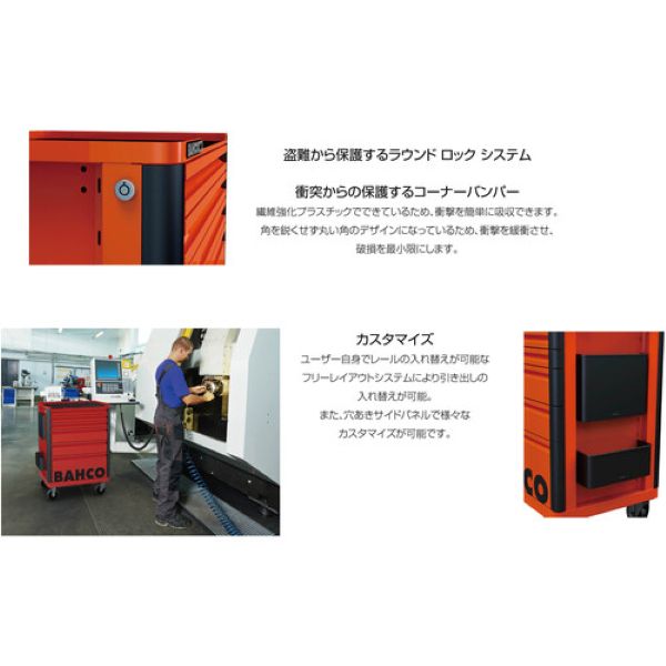 【新色】バーコ　6段ローラーキャビネット ENTRY（ガンメタリック）　1472K6GMTLBK