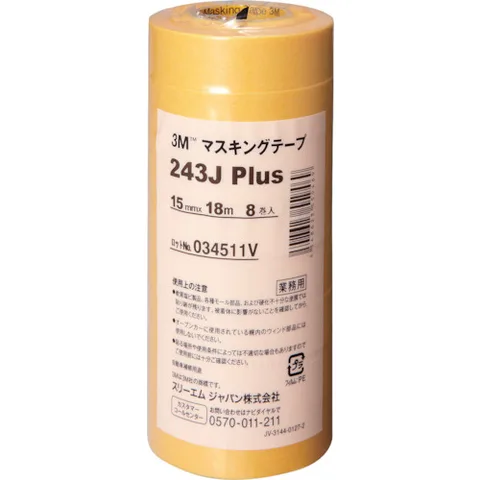 3Mマスキングテープ　12mm 24mm 40mm幅 3箱セット 3M 3M Scotch EXPP 建築用マスキングテープ 1箱売り 50mm×18M 20巻