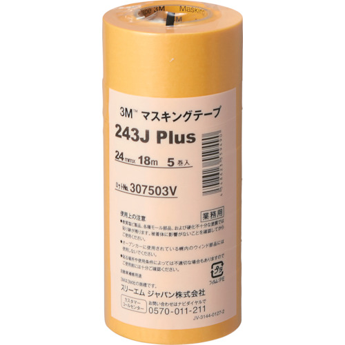 24mm × 18m 3M マスキングテープ 243J Plus 2箱 と 6本 3M マスキングテープ 243J Plus 24mmX18m 5巻入り