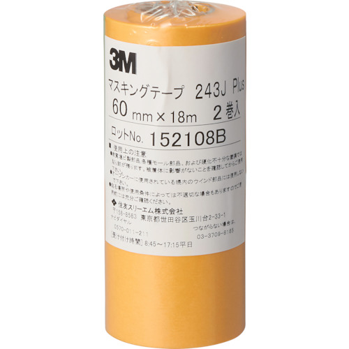 ３Ｍ　マスキングテープ　２４３Ｊ　Ｐｌｕｓ　６０ｍｍＸ１８ｍ　２巻入り　243J 60
