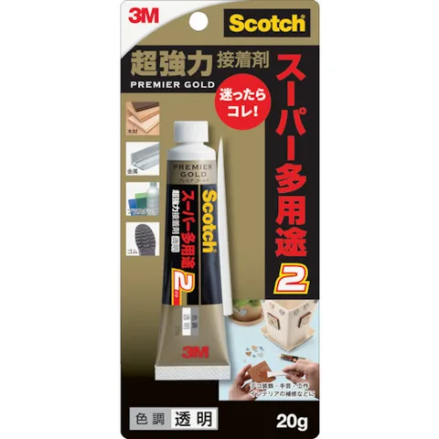 3M 使い捨て式防じんマスク 8205 DS2 （20枚入） 8205 DS2
