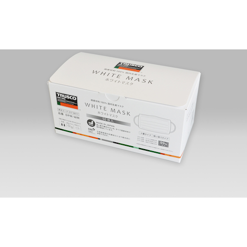トラスコ　ホワイトマスク　３層タイプ（５０枚入）　DPM-WM