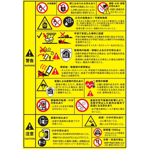 トラスコ　ど冷えもんBOX　パーソナルクーリングボックス【納期都度確認　チャーター便納品】　DHE-BOX