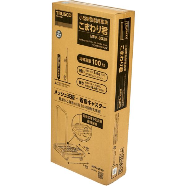 トラスコ こまわり君（新型） 600X390 アーセナルグレー MPK