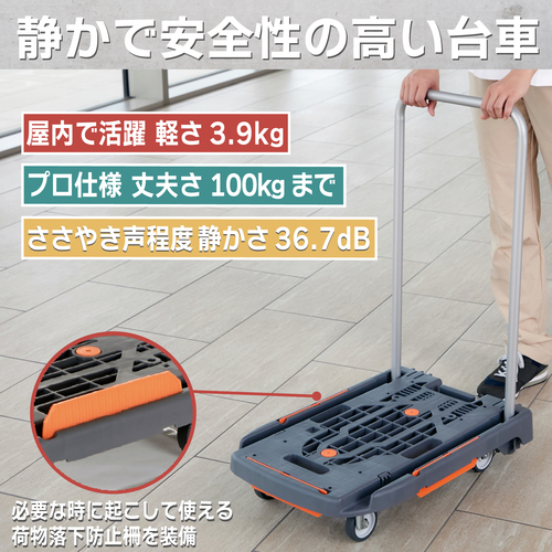 トラスコ　こまわり君（新型）　６００Ｘ３９０　　アーセナルグレー　MPK-6039-DG　