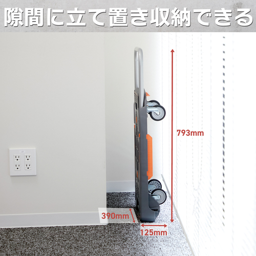 トラスコ　こまわり君（新型）　６００Ｘ３９０　　アーセナルグレー　MPK-6039-DG　