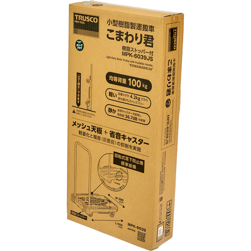 トラスコ　こまわり君（新型）　６００Ｘ３９０　　アーセナルグレー　MPK-6039-DG　