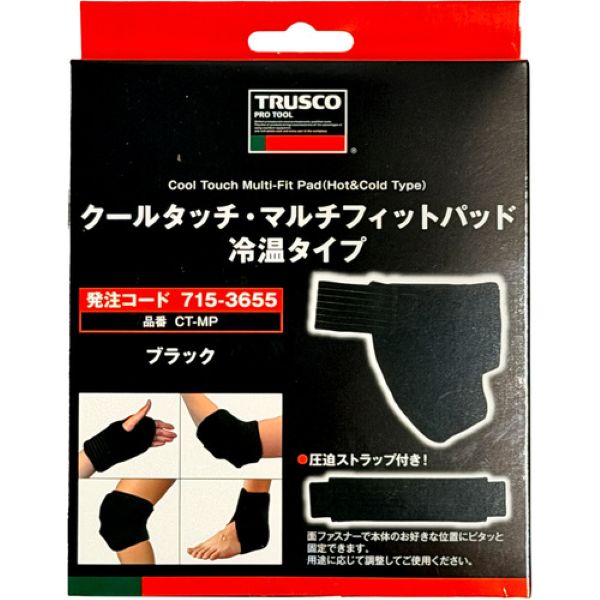TRUSCO　クールタッチ・マルチフィットパッド　冷温タイプ　CT-MP