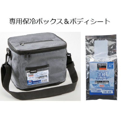 E－COOLINE 持続冷却ベスト“COOLINE SX3