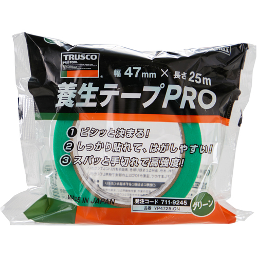 トラスコ　養生テープPRO　グリーン　47mm巾x25m　YP4725-GN