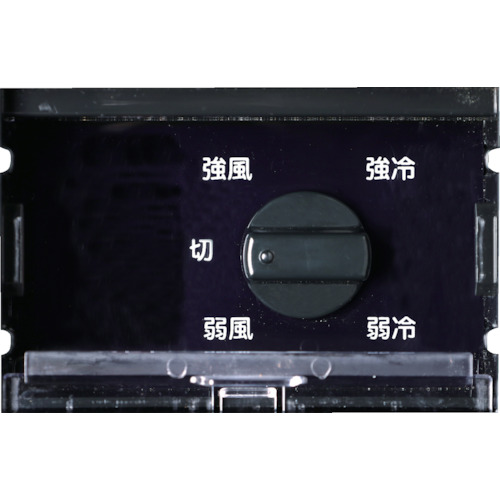 トラスコ　スポットエアコン　単相１００Ｖ首振り機能無（強冷却・ドレンレスタイプ）　TS-28EW-1NDL
